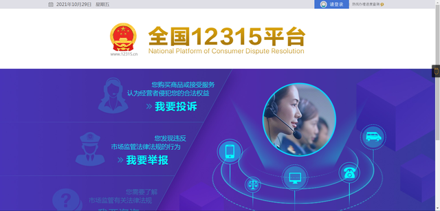 腾讯投诉电话人工台几点上班啊，腾讯人工台服务热线电话（律师们私底下使用的投诉渠道了解下）