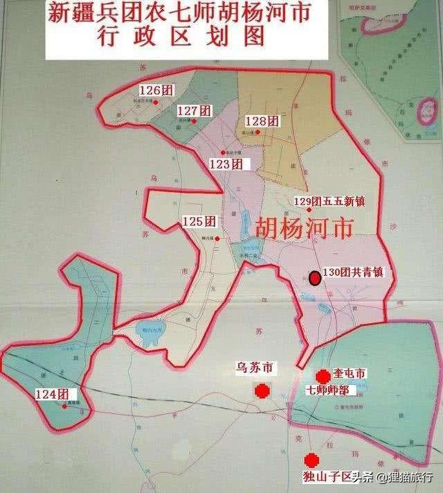 胡杨河市属于什么区，胡杨河市辖区（以胡杨命名的城市——新疆胡杨河市）