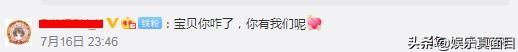 Angelababy深夜发微博，配图有亮点，网友：你还有我们