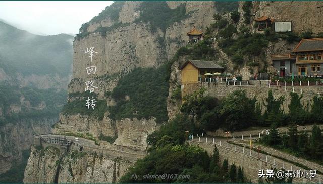 山西介休古城绵山，山西绵山风景名胜区简介