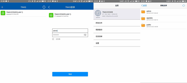 路由器里的DMZ主机是什么意思，无线网dmz主机是什么意思（NAS，你想要知道的都在这里）