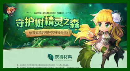 dnf菲尼克斯怎么获得(地下城与勇士进化宠物一览)