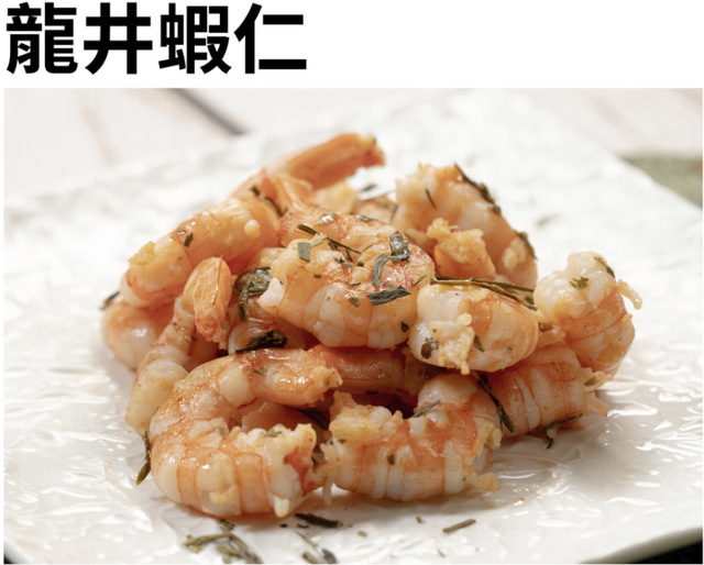冻虾仁怎么做好吃又简单，冻虾仁怎么做好吃又简单小孩吃（冷冻虾仁解冻后又烂又软）