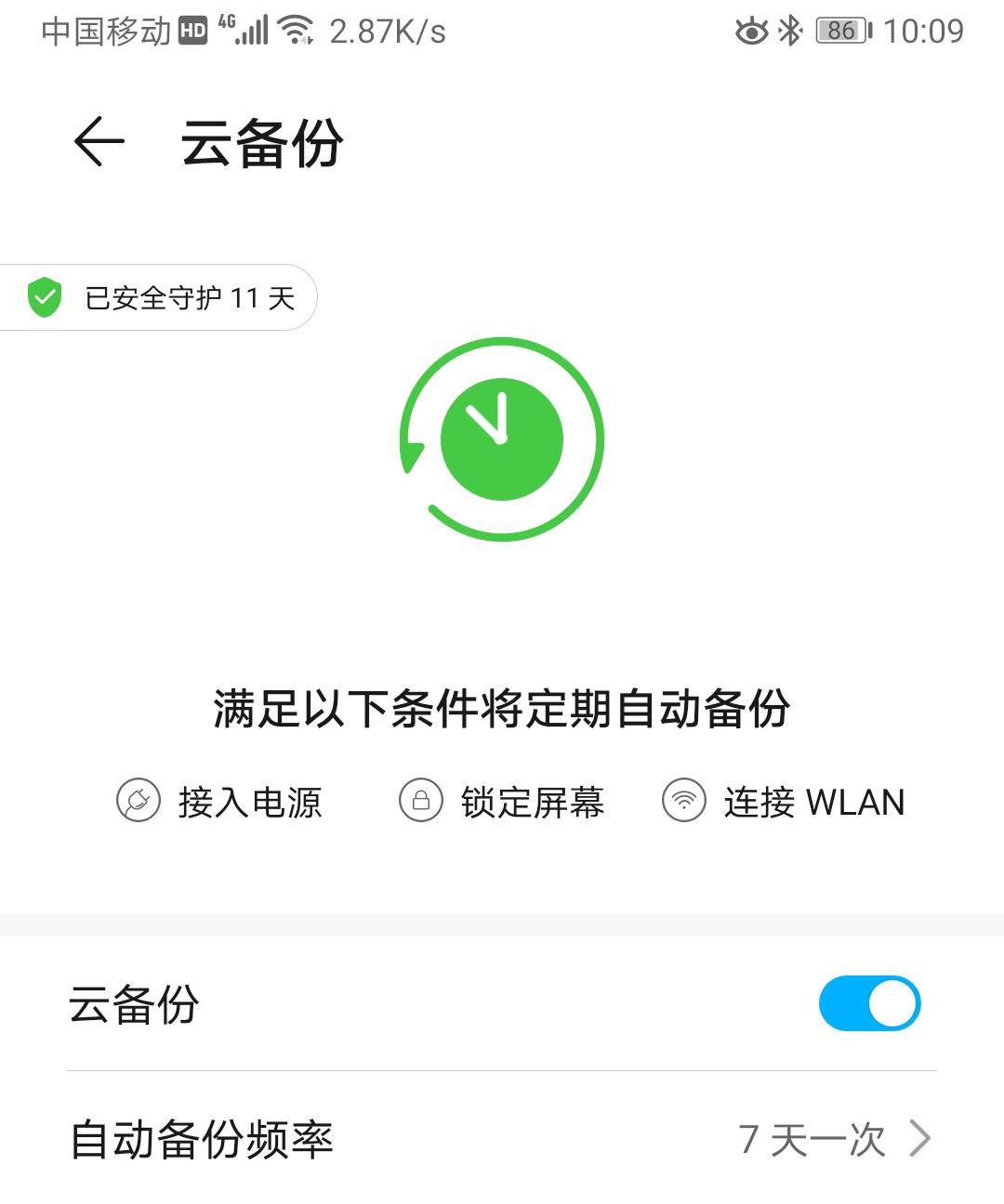 华为账户登录(华为云服务查找)