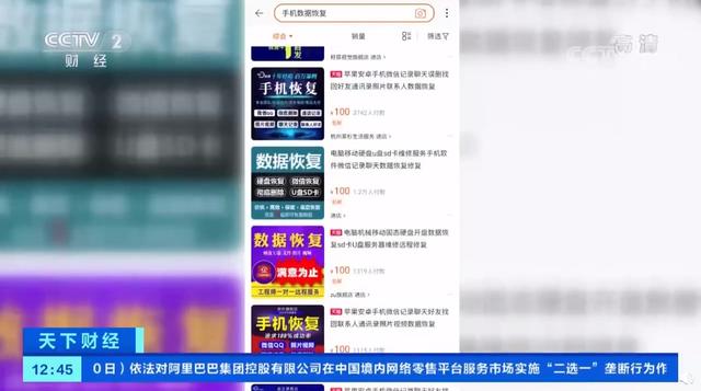 安卓手机数据恢复，安卓手机数据怎么恢复（手机清空并恢复出厂设置后）