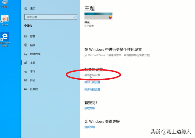 桌面没有我的电脑，桌面上找不到我的电脑了怎么办（你电脑桌面图标都不见了怎么办）