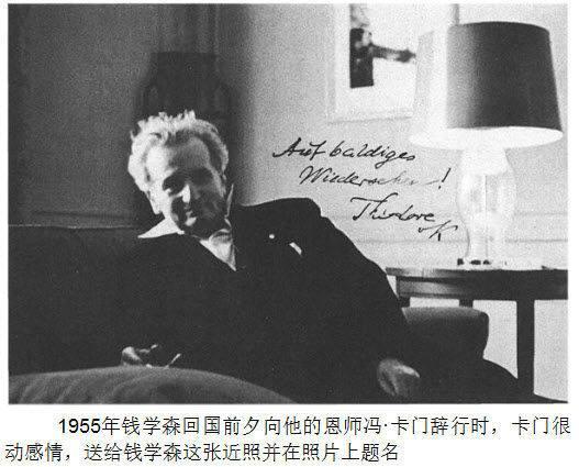 钱学森的科学名言，钱学森说过关于科学的名言（他让中国的“两弹一星”提前了二十年。）
