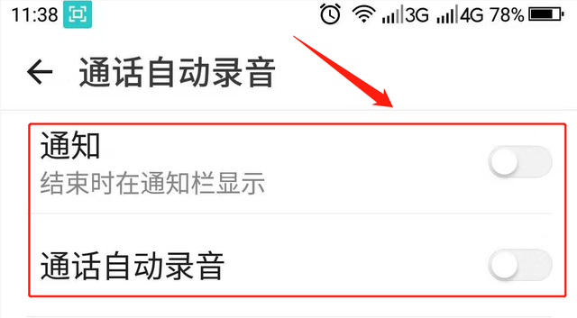 通话录音在哪里找到，通话录音在哪里找到小米（就按照这个步骤进行操作）
