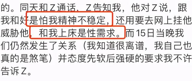 十二星座男黑料大爆炸，十二星座男把你拉黑删除（家暴出轨性羞辱条条都占）