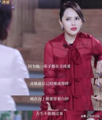 梅艳芳怎么死的，档案梅艳芳的死因（梅艳芳的最后一夜经历了什么）
