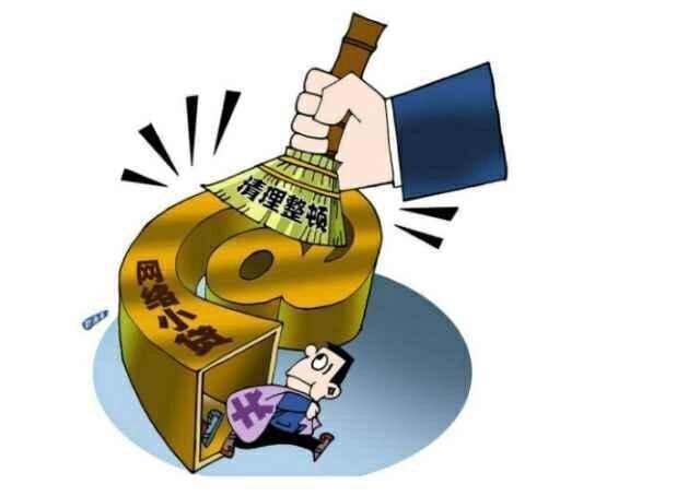 新浪分期可以协商还款吗，新浪分期可以协商还款吗是真的吗（自己想了一套自救方案）