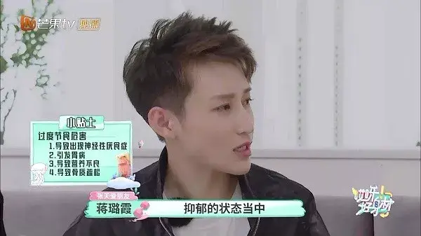 b420真的能改善易胖体质吗，江中b420真的能改善易胖体质吗（新年减肥图鉴）