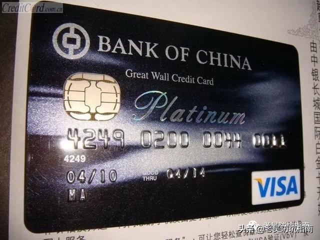 广发犀利信用卡怎么样，广发银行犀利卡怎么样（年轻人第一张信用卡怎么选）