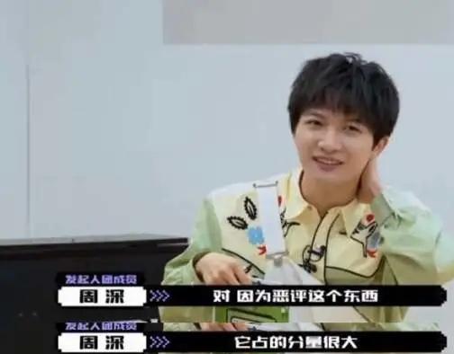 蒙面唱将猜猜猜周深，周深参加的蒙面唱将是第几季（高晓松不惜代价自掏腰包也要力捧）