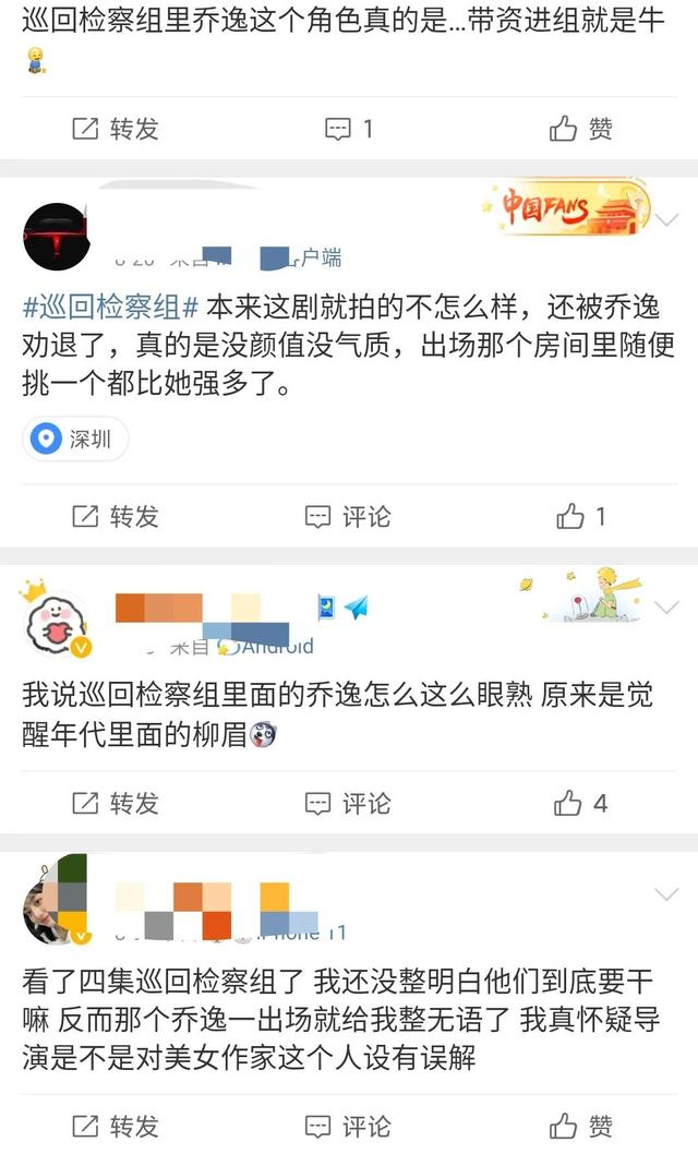 6位丑到百万修图师挽救“父母强捧”星二代，这样也能进娱乐圈？