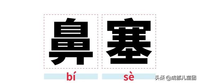  龟裂的读音和解释，龟裂的拼音（趁孩子没问你之前赶紧来学） 