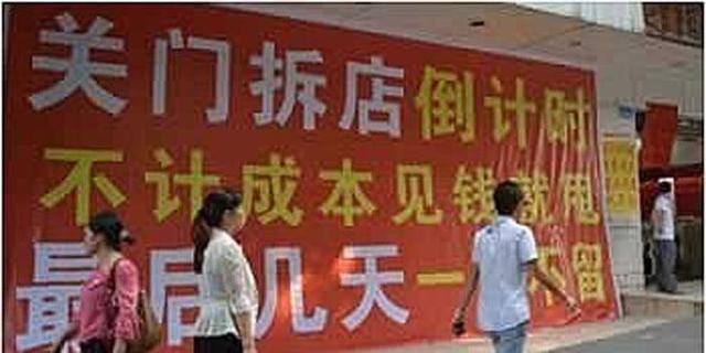 经济衰退会出现什么现象，经济衰退期普通人应该做什么（当国家出现经济大萧条时）