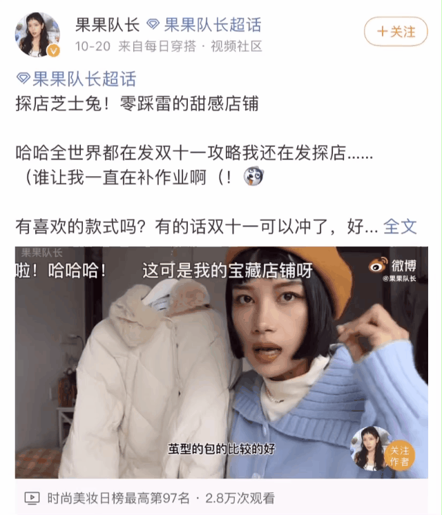 网上买东西(网购在哪个平台能买真货)