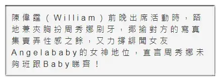 冷瞳～挚爱あ倾雪网名，冷瞳～挚爱あ倾雪微信昵称（十年香港嫩模浮沉史）