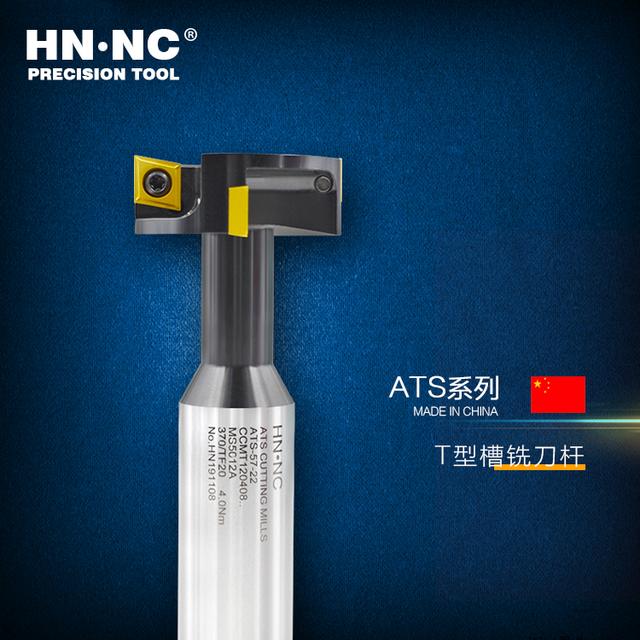 急求T型槽铣刀的规格，t型槽铣刀规格参数表（ATS系列T型槽铣刀杆）