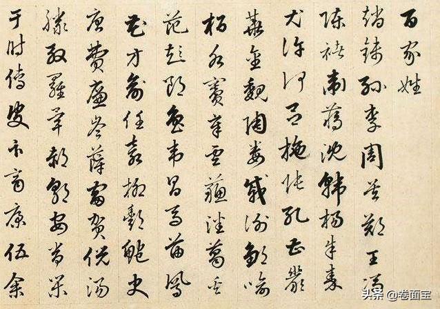 百家姓背诵口诀，百家姓背诵口诀视频（手写百家姓人口前十的姓）