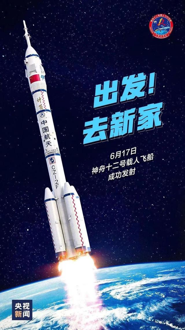 星辰大海歌词，星辰大海歌词建党百年（星辰大海<原创航天歌曲>）
