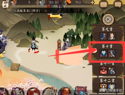 傀儡师哪里多跑跑车哪里多，傀儡师那里多跑跑车（阴阳师傀儡师这样找超省事）