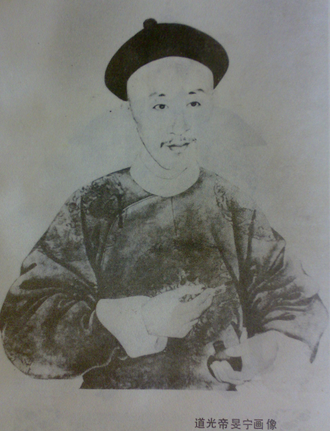 道光帝皇后，道光帝皇后伊兰（道光帝的全皇后暴毙于盛宠之时）