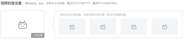 b站封面尺寸，b站封面尺寸怎么调（网红Vlog封面套路大盘点）