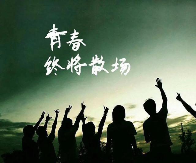 小时代小说结局，《小时代》小说结局是什么（从《梦里》到《小时代》）