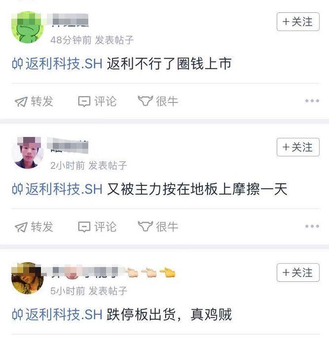 返利网可信么(随便买返利网是真的吗)