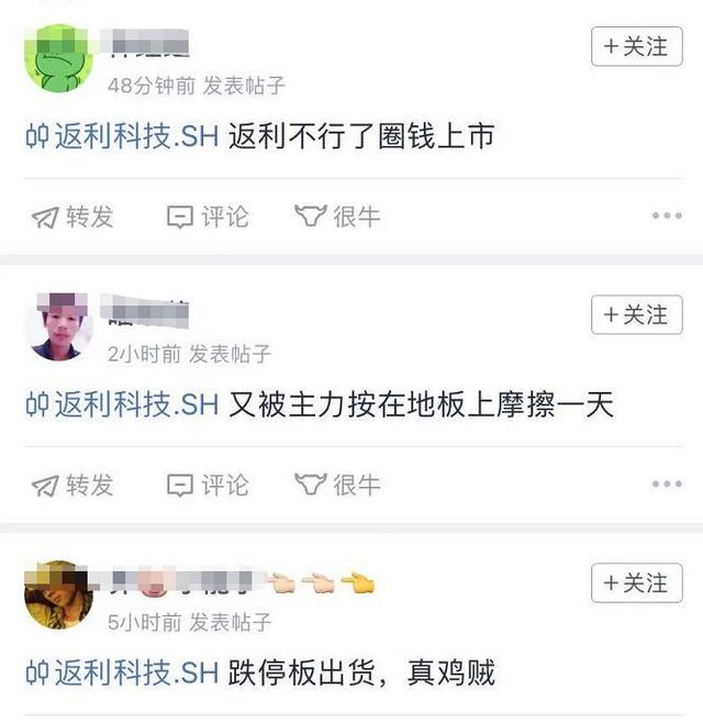旺街返利网，一淘网如何实现返现的？什么是返现（被网友骂割韭菜的返利网内忧外患）
