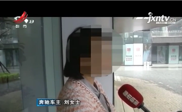 抖音66万奔驰漏油是什么梗，西安奔驰漏油（西安：女子花66万买豪华奔驰）