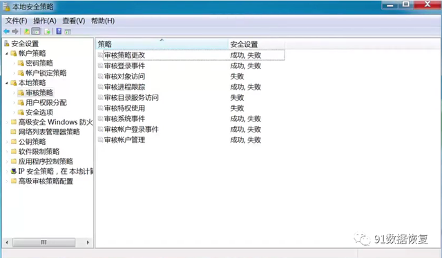 NTFS权限是什么，什么是NTFS?什么是NTFS权限（预防勒索病毒之​Windows系统安全设置篇--91数据恢复）