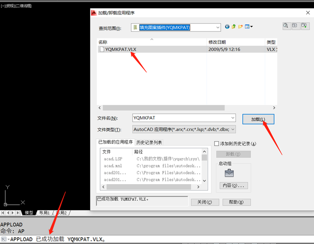 cad填充命令，CAD如何使用填充命令（CAD高级技巧之如何自定义填充图案）