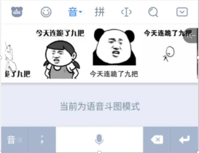 黎五笔怎么打(古五笔怎么打)