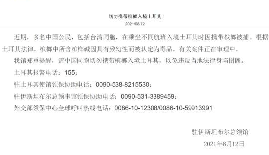 槟榔是一级致癌物是谣言，槟榔为一级致癌物吗（在我国产值超400亿元的槟榔）