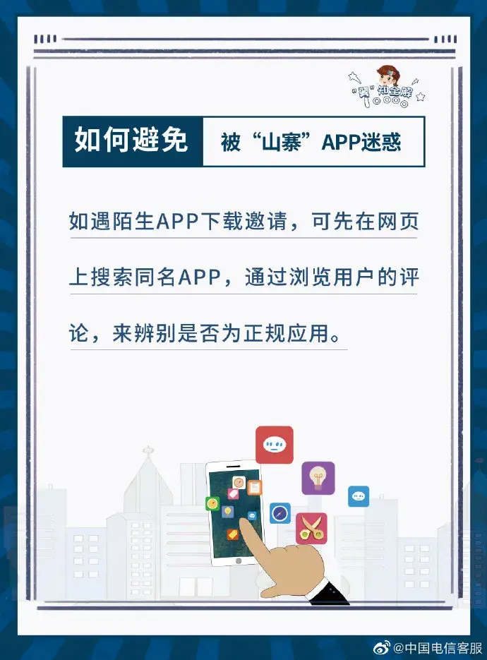 鉴别真假的app(产品真伪查询扫一扫app)