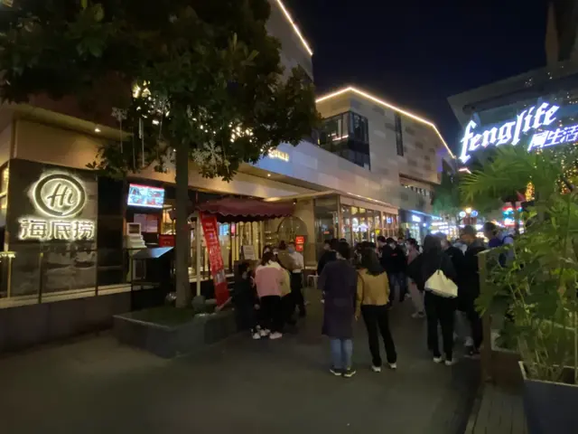 海底捞折扣券如何领取，海底捞折扣券如何领取微信（海底捞“偷偷”涨价了？​）