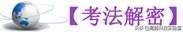 漏液是什么意思，手机显示漏液是什么意思（2021年高考化学解密）