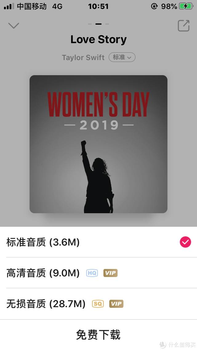 qq音乐怎么单曲购买，QQ音乐如何购买单曲（大主流音乐流媒体会员服务横评）