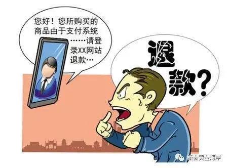 消费备用金是什么意思，平安银行消费专用备用金是什么意思（警惕新型诈骗手段——备用金骗局）