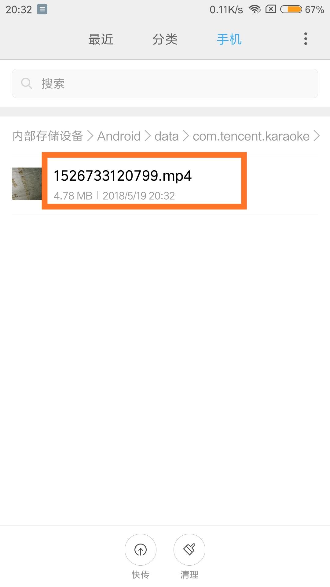 全民k歌怎么删除作品，全民k歌怎么删除作品（如何删掉qq里的全民k歌的作品）