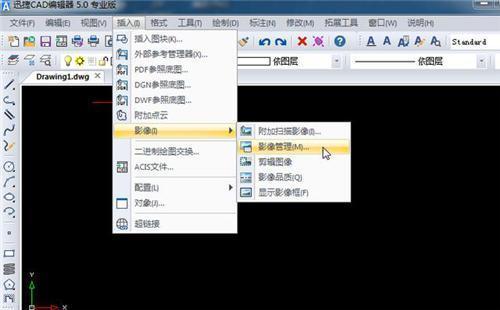 怎么把图片转换成cad线条，如何将图片导入cad转换成线（这样简单高效的方法你一定要知道）