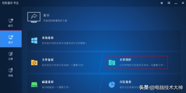 几台电脑如何共享文件，三台电脑如何共享文件（如何在两台电脑之间共享文件）