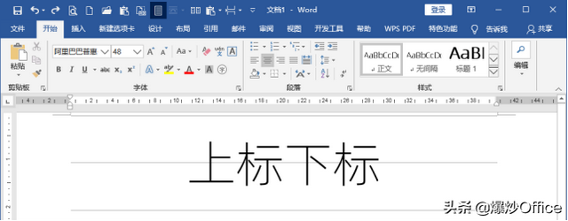 word角标，如何用word打出下脚标和上角标（Word文档文字上标下标功能详解）