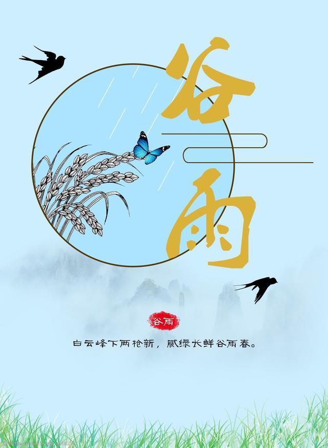 秋处寒露寒霜降，秋处露秋寒霜降中第二个秋是何意