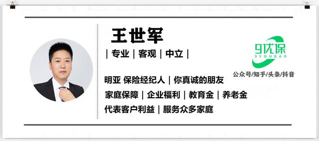 买意外险多久生效，意外险多久可以生效？