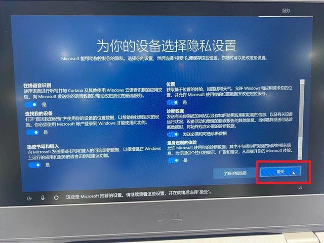 戴尔win10开机强制进入安全模式（如何还原释放DELL电脑win10系统及调试安装软件）