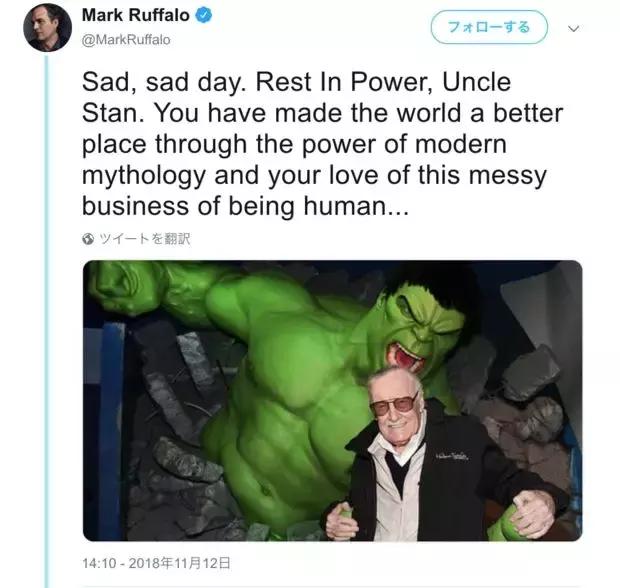 漫威创始人是谁，漫威创作者是谁（美国人民的英雄教父——漫威创始人斯坦李离去）